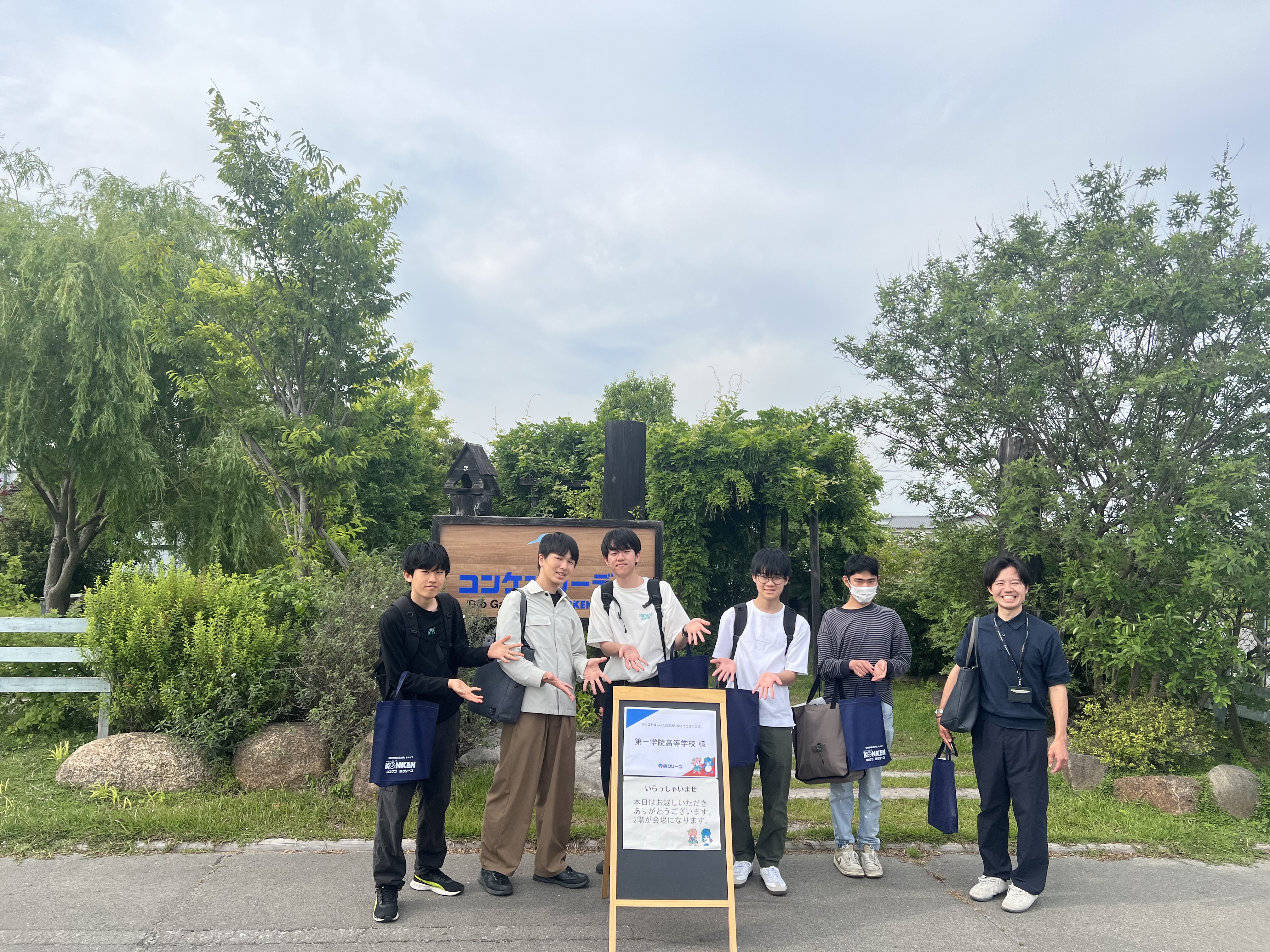 第一学院高等学校の生徒の皆様 藤クリーンへ見学にお越しいただきました！