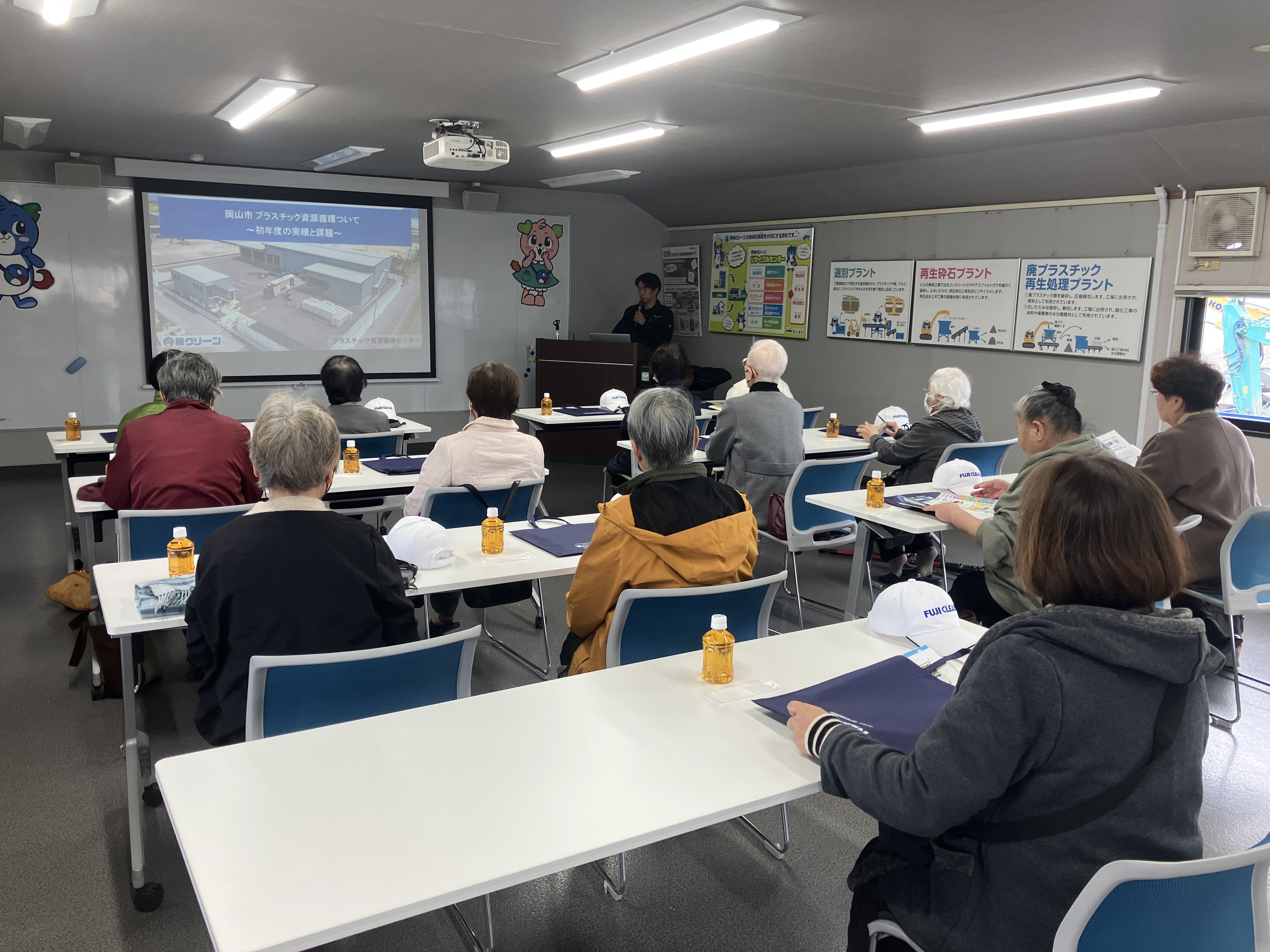 横井学区愛育委員会様 プラスチック資源循環センター見学