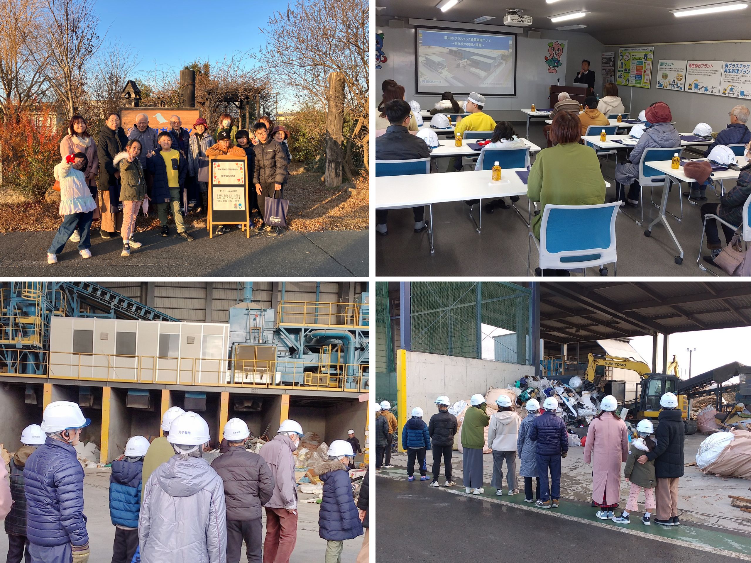 医療生協 幡多支部の皆様 藤クリーンリサイクルセンターへお越しいただました