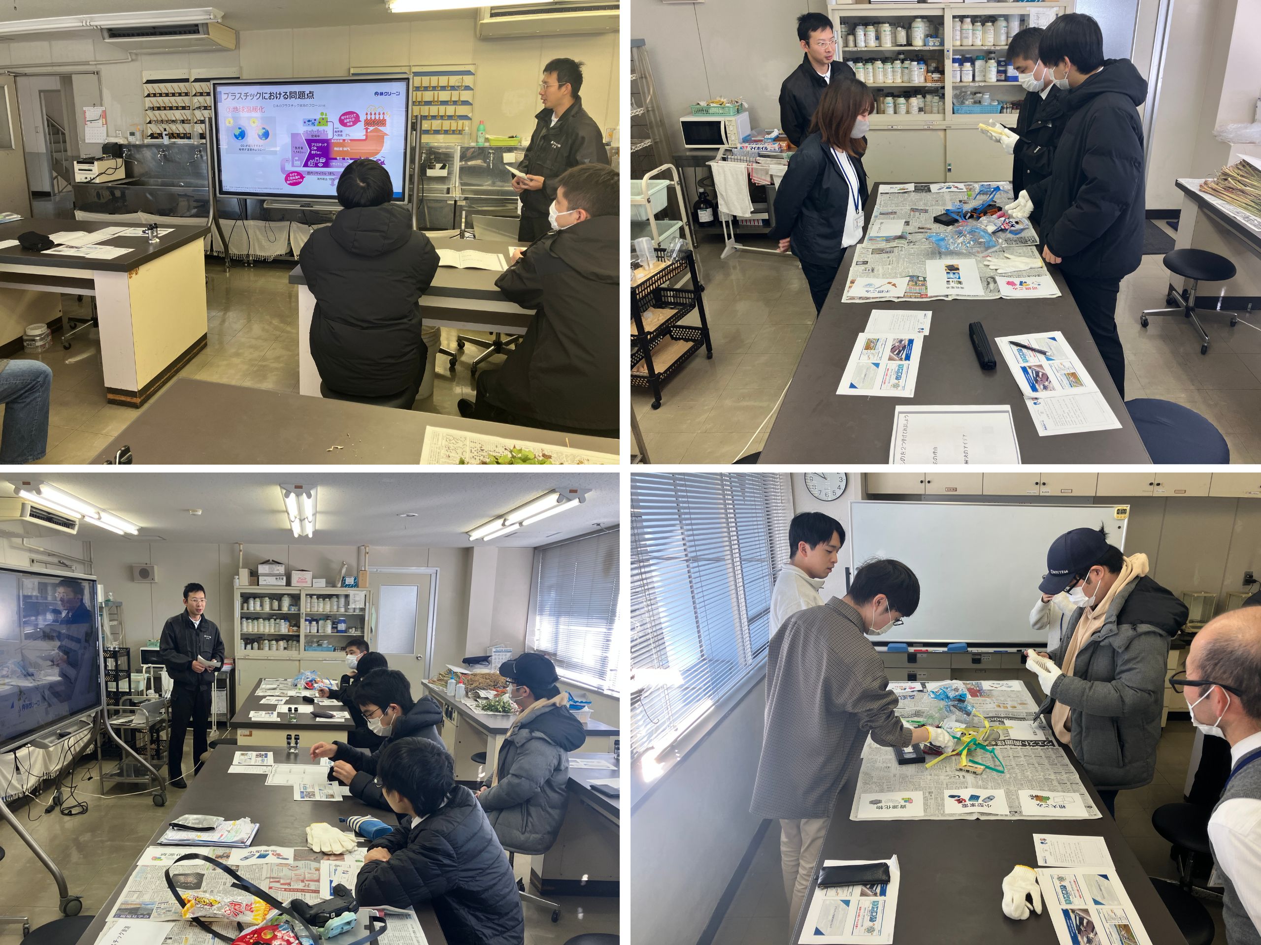 岡山科学技術専門学校 出前講座開催いたしました